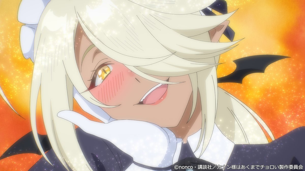 『カナン様はあくまでチョロい』公式《単行本⑬巻4月16日発売＆毎週土曜25:00~アニメ放送中❤️》 tweet media