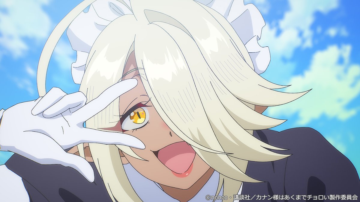 『カナン様はあくまでチョロい』公式《単行本⑬巻4月16日発売＆毎週土曜25:00~アニメ放送中❤️》 tweet media