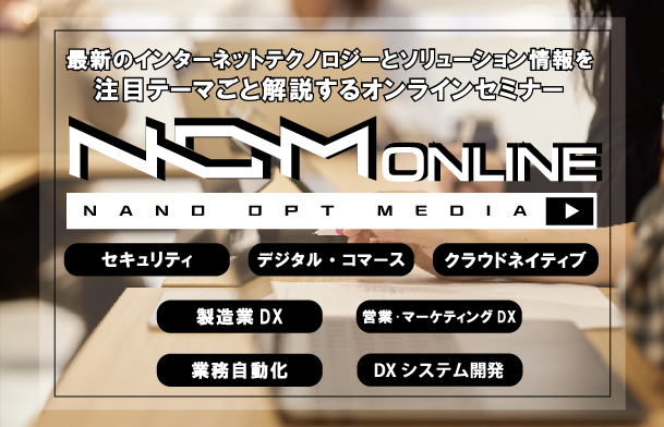 Security Days【公式】 tweet media