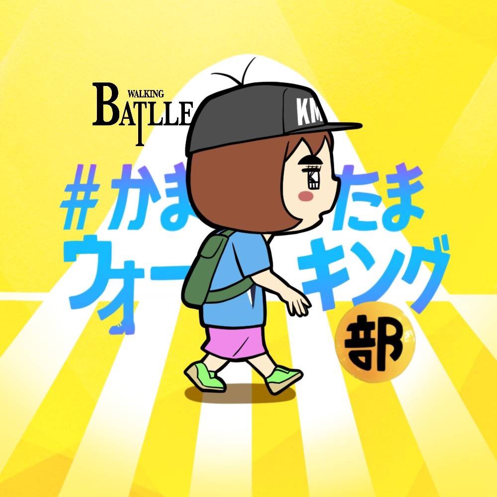 カトンボ tweet media