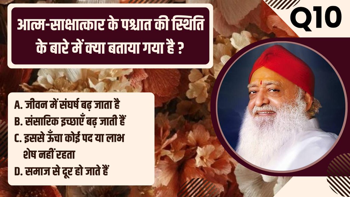 Akhil Bharatiya Yog Vedant Seva Samiti tweet media