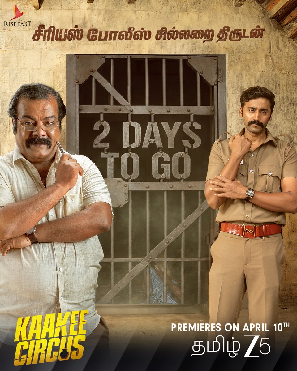 ZEE5 Tamil tweet media