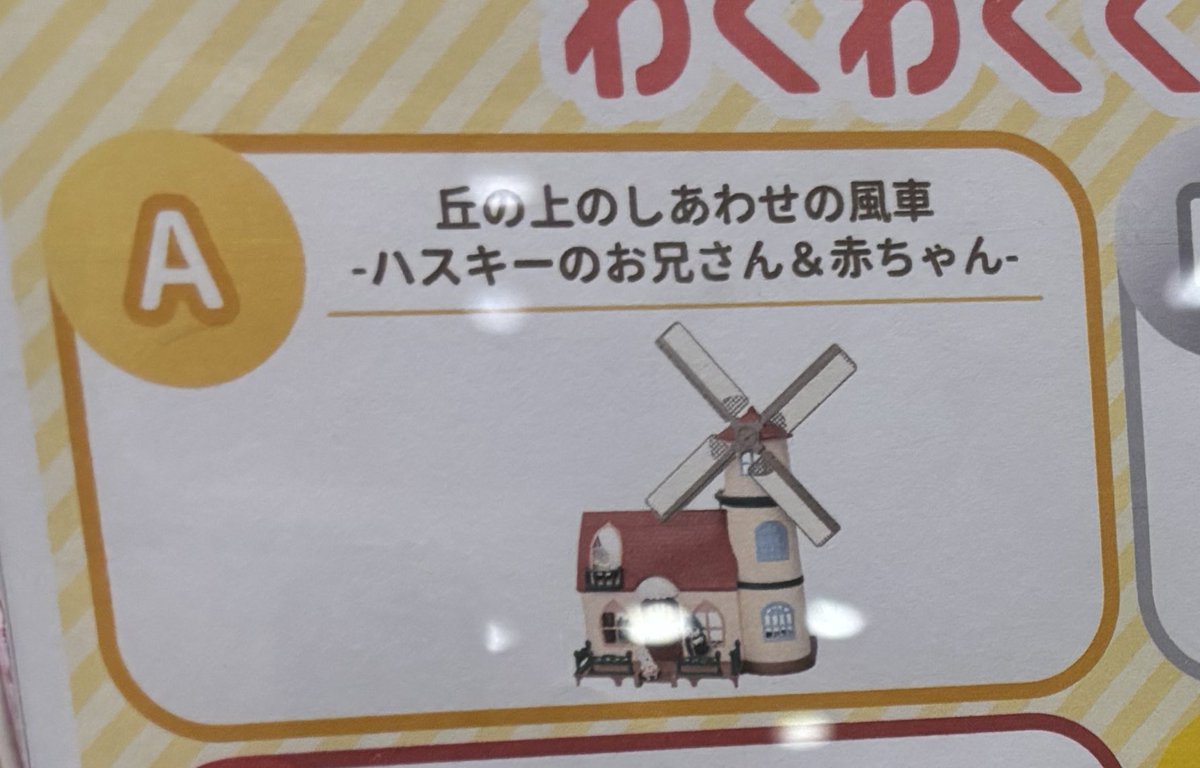 うい'プロフ必読 tweet media