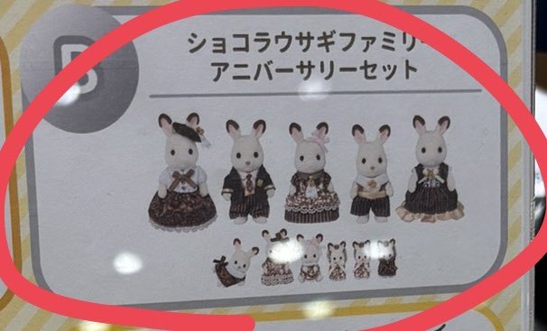 うい'プロフ必読 tweet media