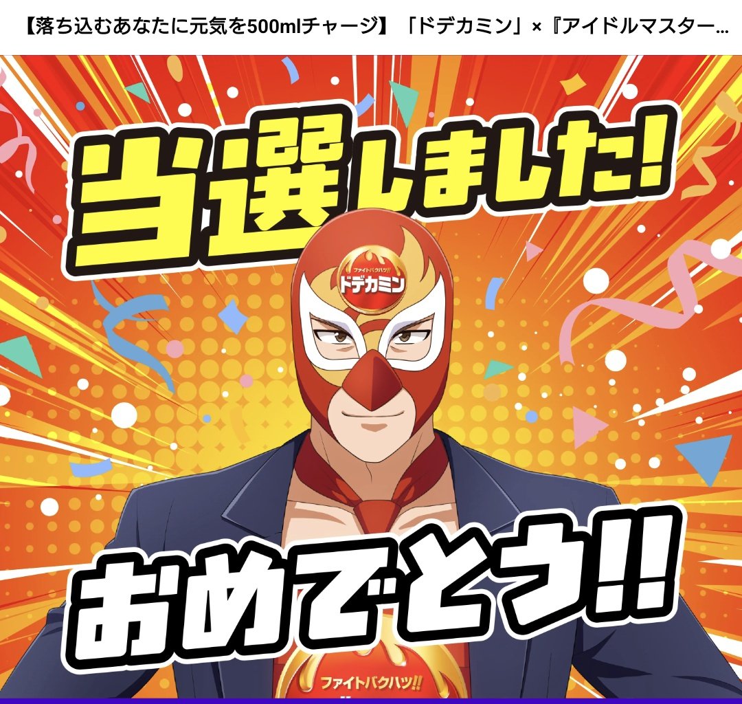 ぷらす tweet media