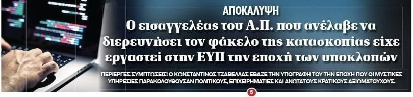 Πεν Νταλαούρα tweet media