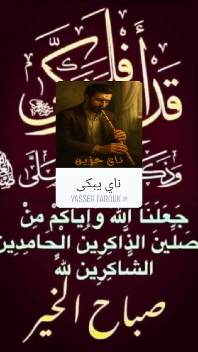 ابوسويمر2✍ tweet media