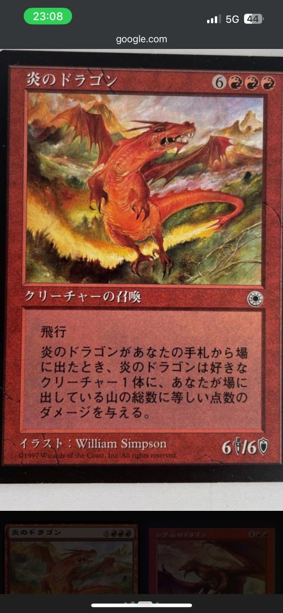 卑猥の化身 tweet media