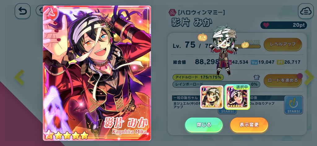 はない🌼基本春眠中😪時々起きます🙌 tweet media