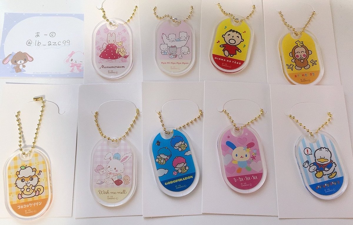 あー©️🦋 tweet media