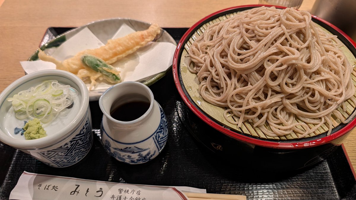 早河弘毅法律事務所東京支店 tweet media