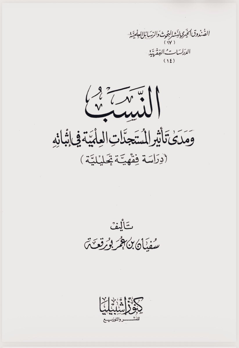 #البويت_الخالدي tweet media