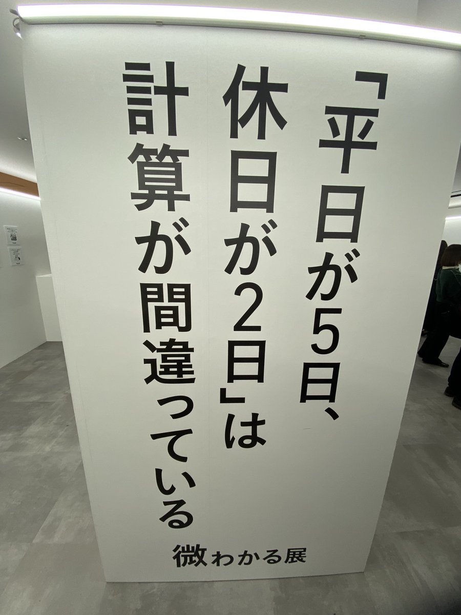 あすい / Asui tweet media