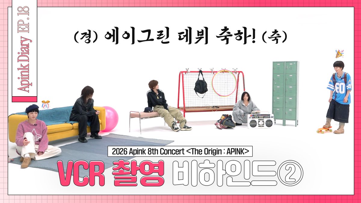 Apink_2011's tweet photo. [🎥]

(SUB) Apink Diary 2026 EP.18 (〈The Origin : APINK〉 VCR 촬영 비하인드② - VCR Shooting Behind)

🔗 https://t.co/qXVVi6pdN2

#에이핑크 #Apink
#TheOrigin_APINK
#박초롱 #윤보미 #정은지
#김남주 #오하영 https://t.co/hceanrEBrx