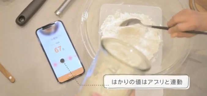 dotscale【公式】｜ドットスケール｜アプリとつながるはかり tweet media