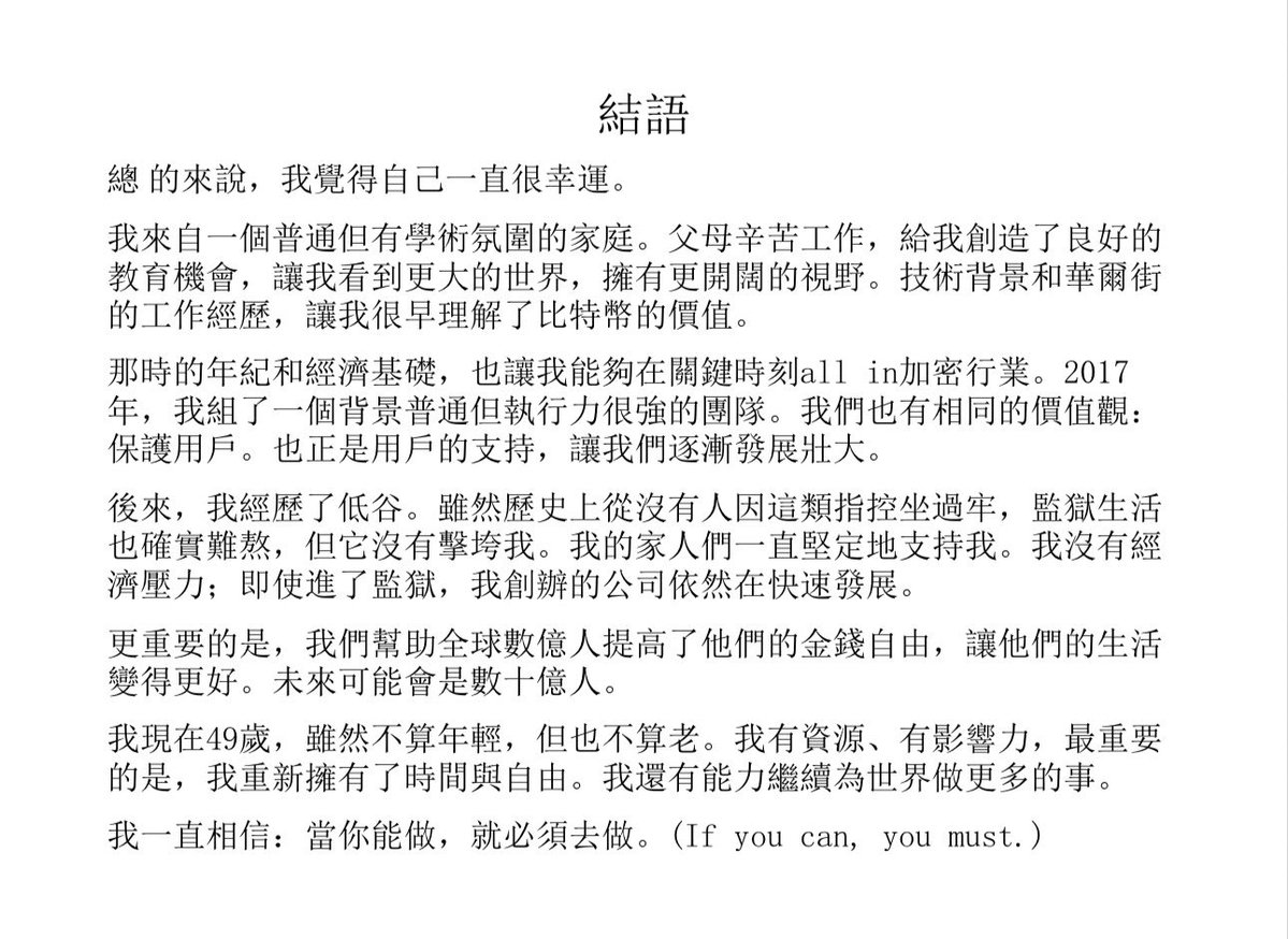 Axing🔶 BNB👼 tweet media