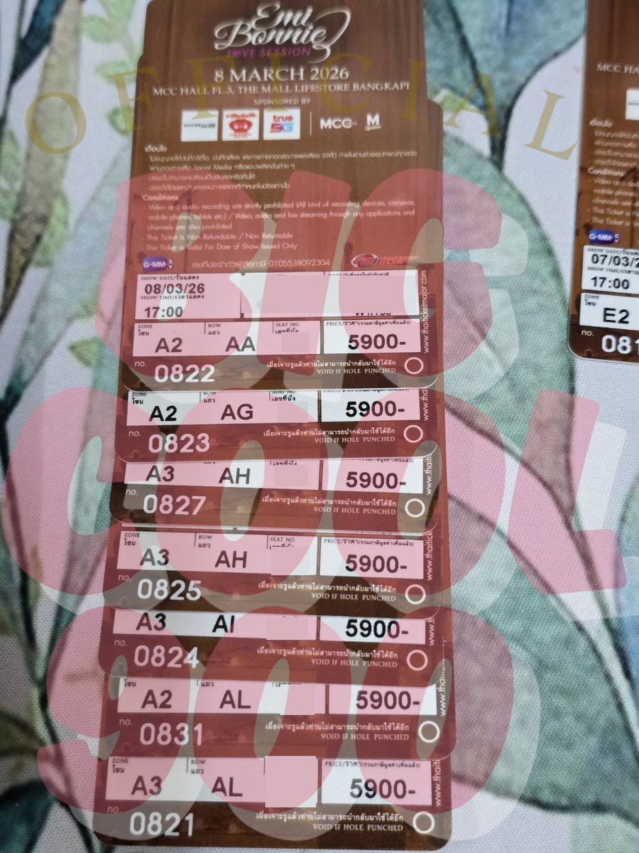 ⒷIGCOOL รับกรอกฟอร์ม กดบัตร สินค้า จองคิว tweet media