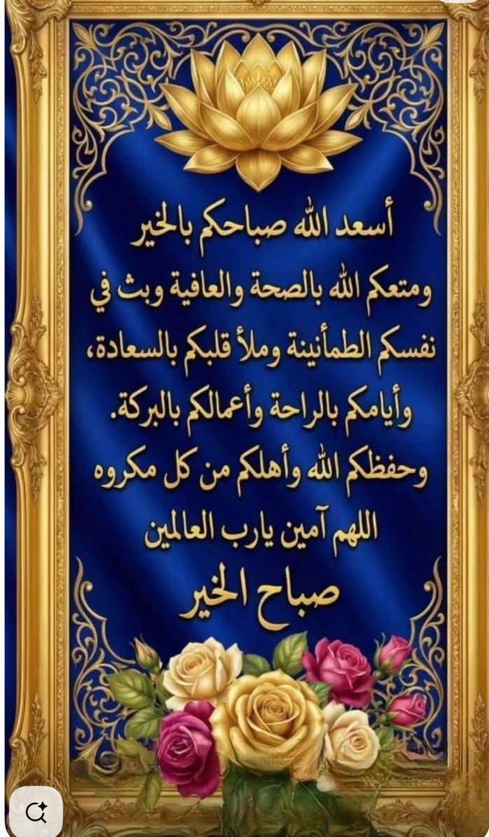 محمد الهاجري (@malbajjash) on Twitter photo 