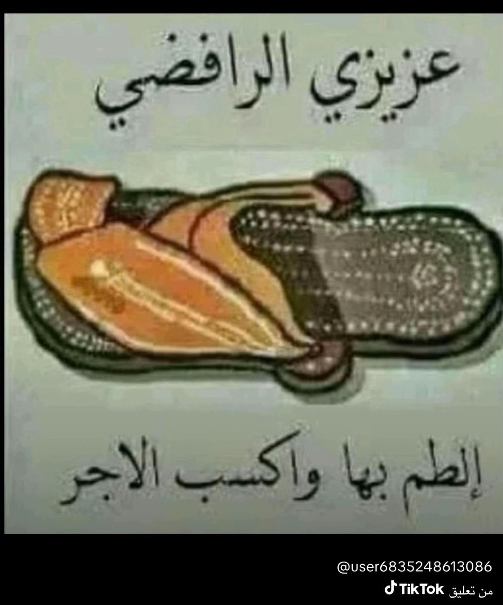 تذكار tweet media