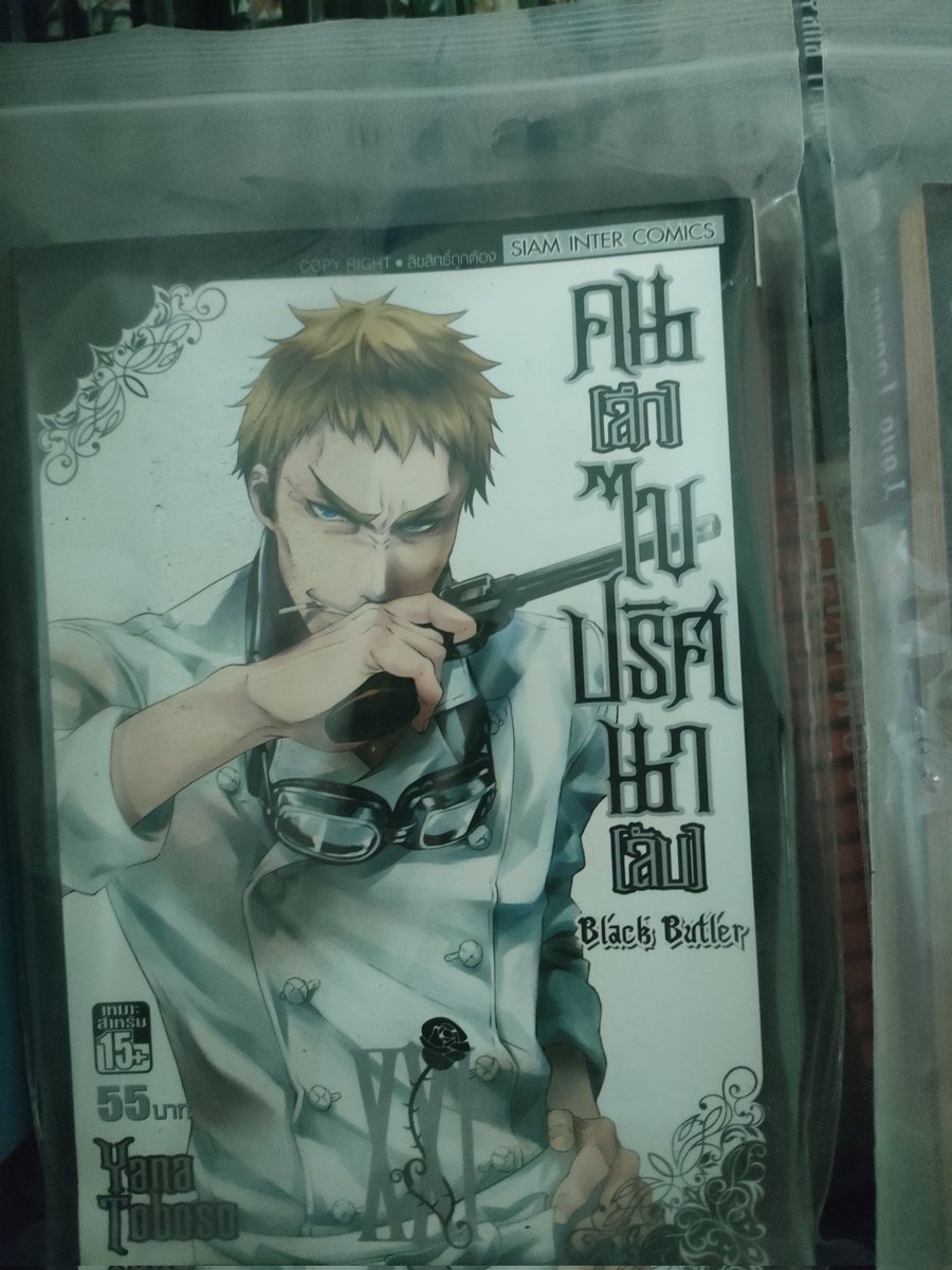 khunproom99484's tweet photo. 📚 ขายด่วน Black Butler (Kuroshitsuji) 27 เล่ม
สภาพ: (ไม่ชำรุด เก่าเนื่องจากเก็บมานาน)

💸 ราคา: 900 บาท (ต่อรองได้)
📍 นัดรับ: BTS
🚚 ส่งได้ + ค่าส่งตามจริง

🔥 ขายด่วน ใครพร้อมรับทักได้เลย
#ขายหนังสือการ์ตูนมือสอง https://t.co/Ct6bm5OVqc
