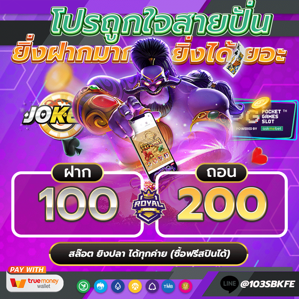 Royal Online tweet media