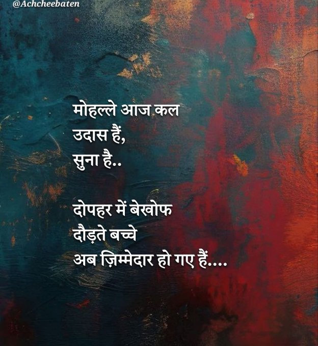 Nawajuddin Siddique (Parody) tweet media