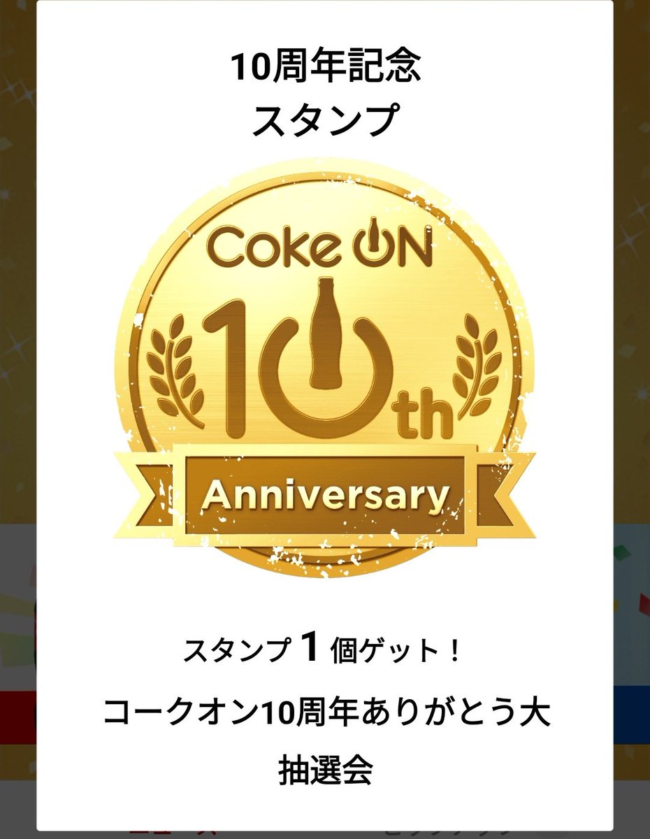 アリアOG🤗 tweet media