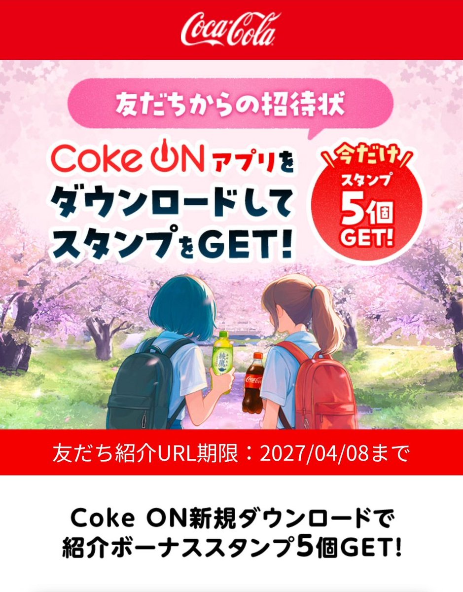 アリアOG🤗 tweet media