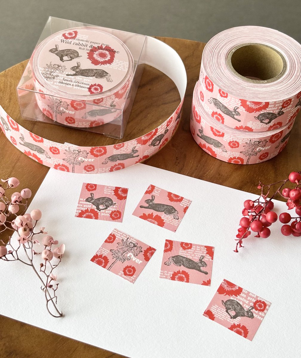nemunoki paper item tweet media