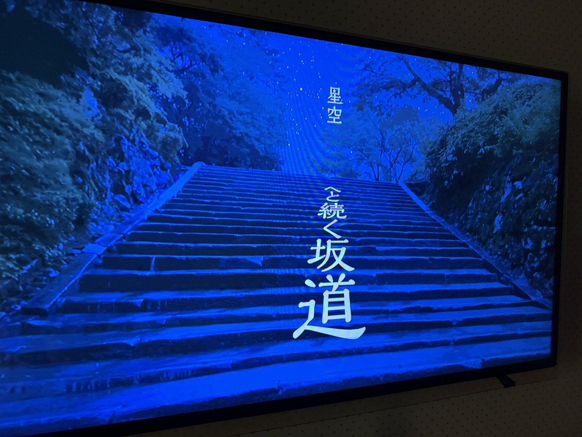 ようやく参詣