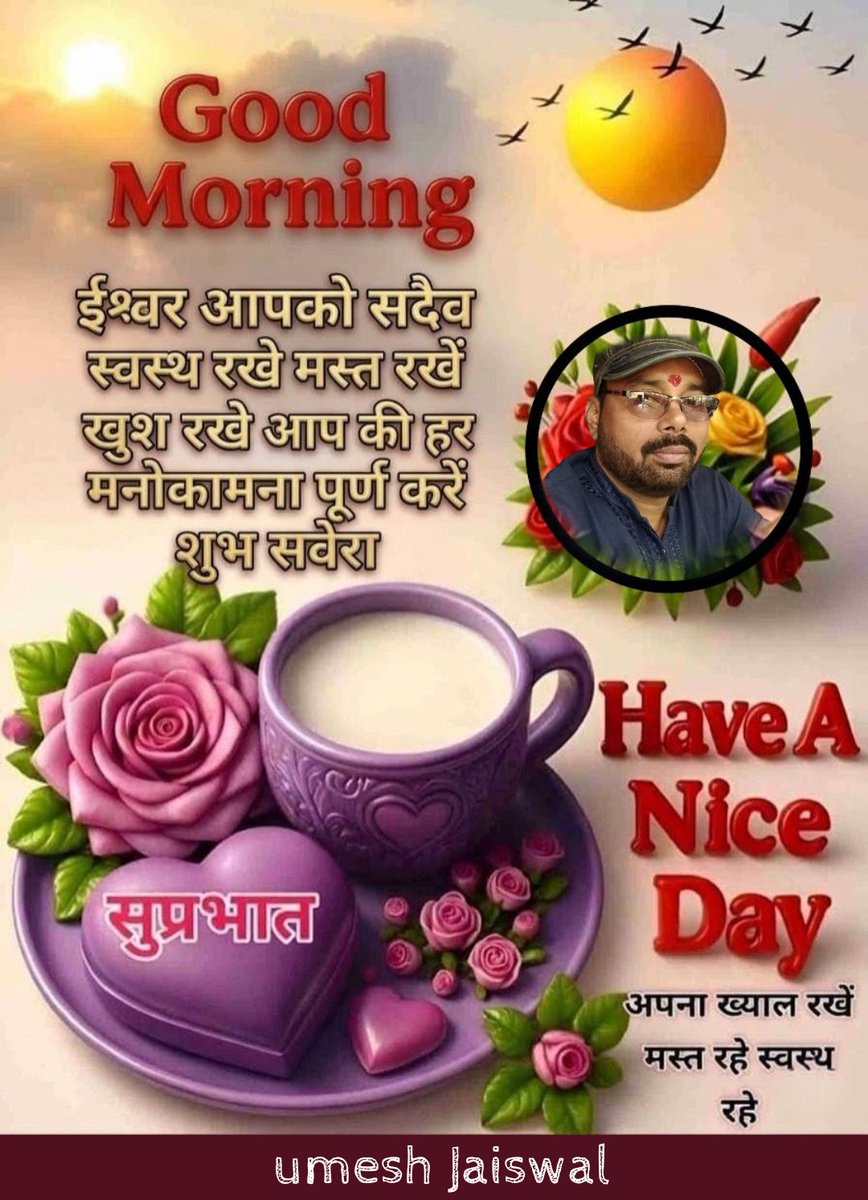 umesh jaiswal (modi ka pariwar) tweet media