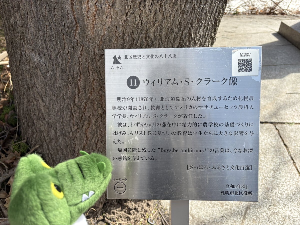 露の五九洛 tweet media