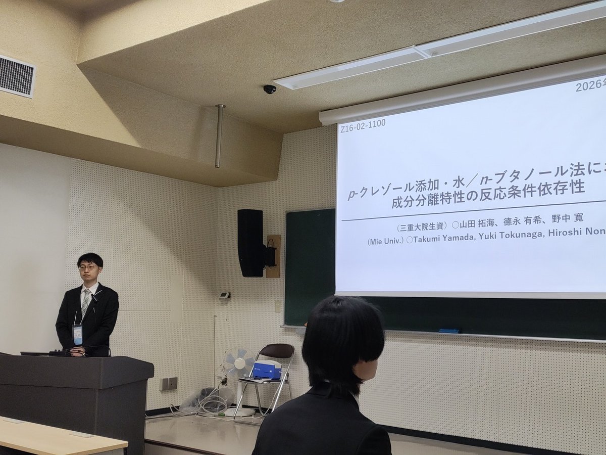 三重大学生物資源学部 tweet media