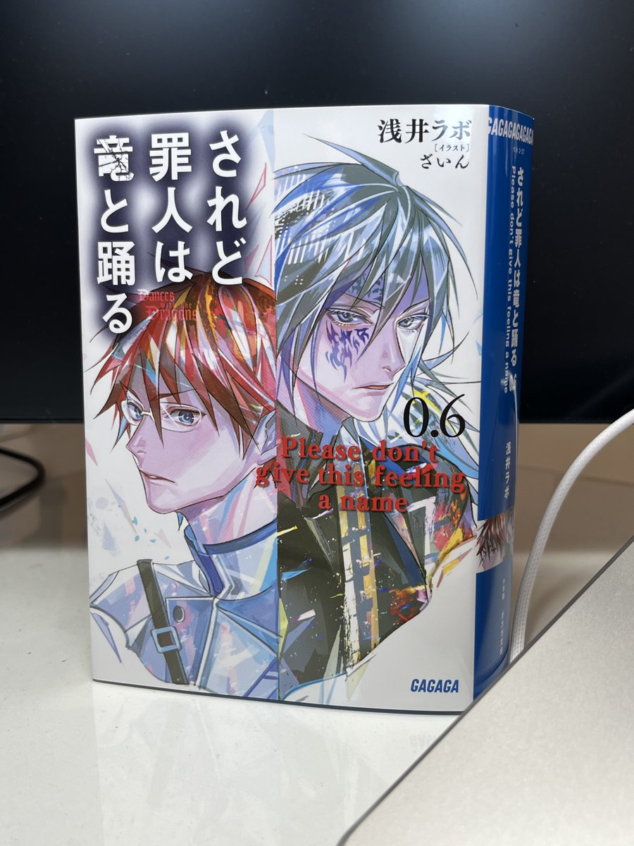 湯浅ガガガ文庫 tweet media