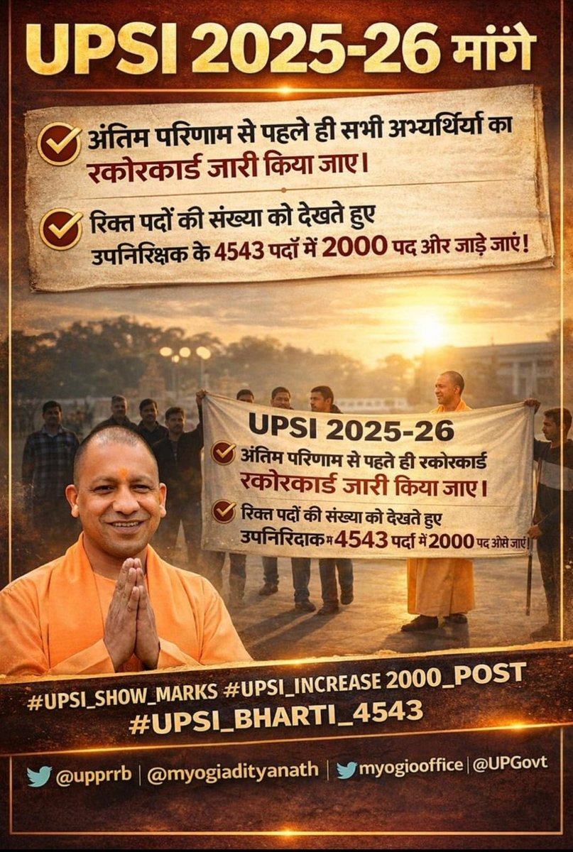 Amarendra7744's tweet photo. माननीय मुख्यमंत्री श्री @myogiadityanath जी,

आपने सदैव युवाओं, पारदर्शिता और सुशासन को प्राथमिकता दी है।

कृपया 2000+ पद वृद्धि, marks और waiting list पर शीघ्र सकारात्मक निर्णय देने की कृपा करें।
@myogioffice

#UPSI_INCREASE_2000_POST
#UPSI_SHOW_MARKS
#UPSI_GIVE_WAITING_LIST https://t.co/z7mOHVosDt
