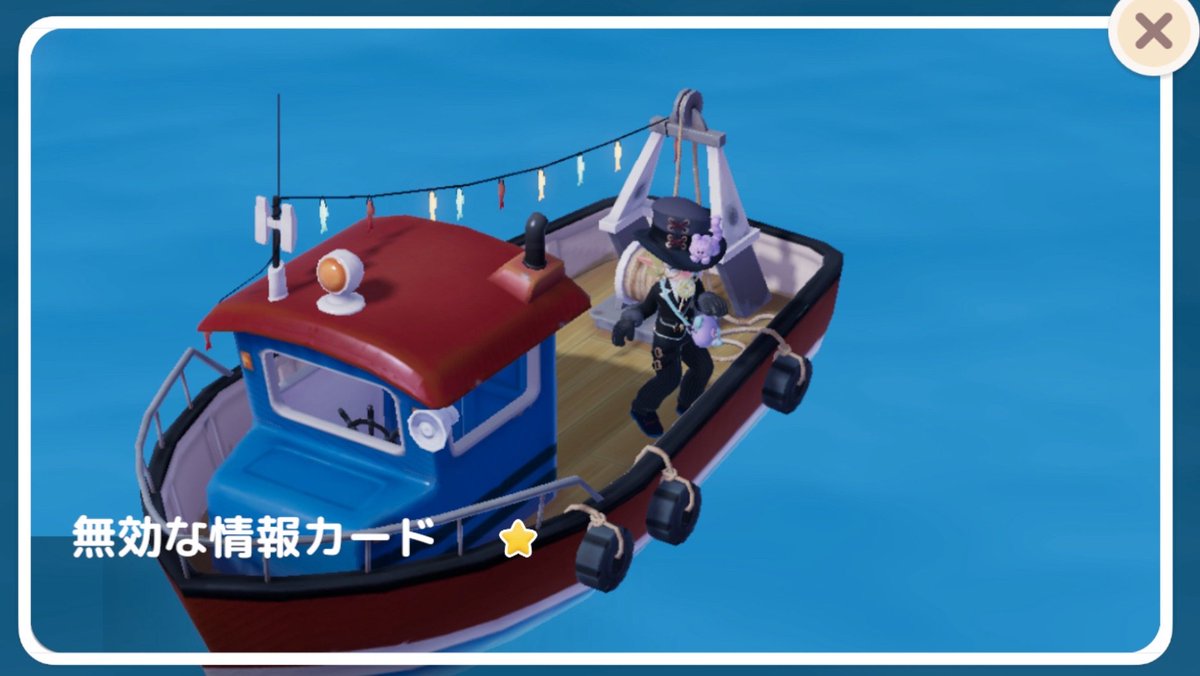 LvO9IO's tweet photo. へんなひと https://t.co/dcjf5VLHW8