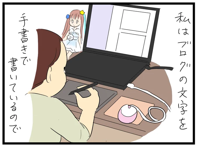 漫画を更新しました😊
忘れやすい漢字いろいろ
https://t.co/zMpfQFOCQ3 
