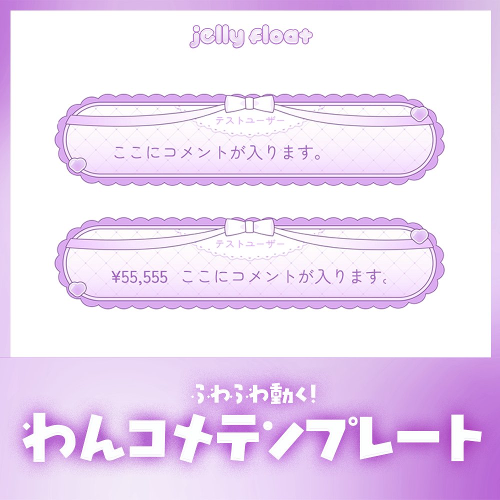 ᴊᴇʟʟʏ ꜰʟᴏᴀᴛ tweet media