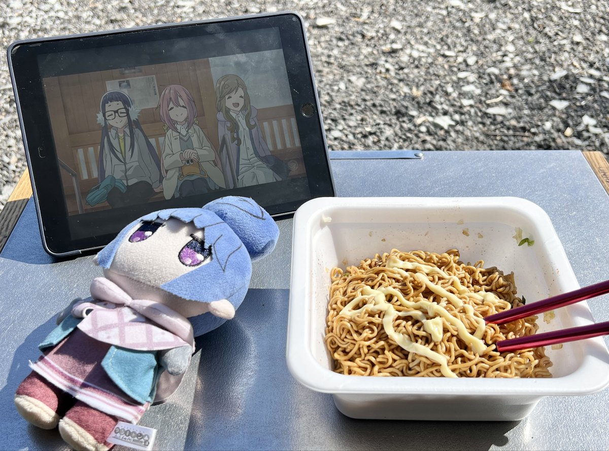 miyanobi＠ソロキャンプ活動中！🏕️ tweet media