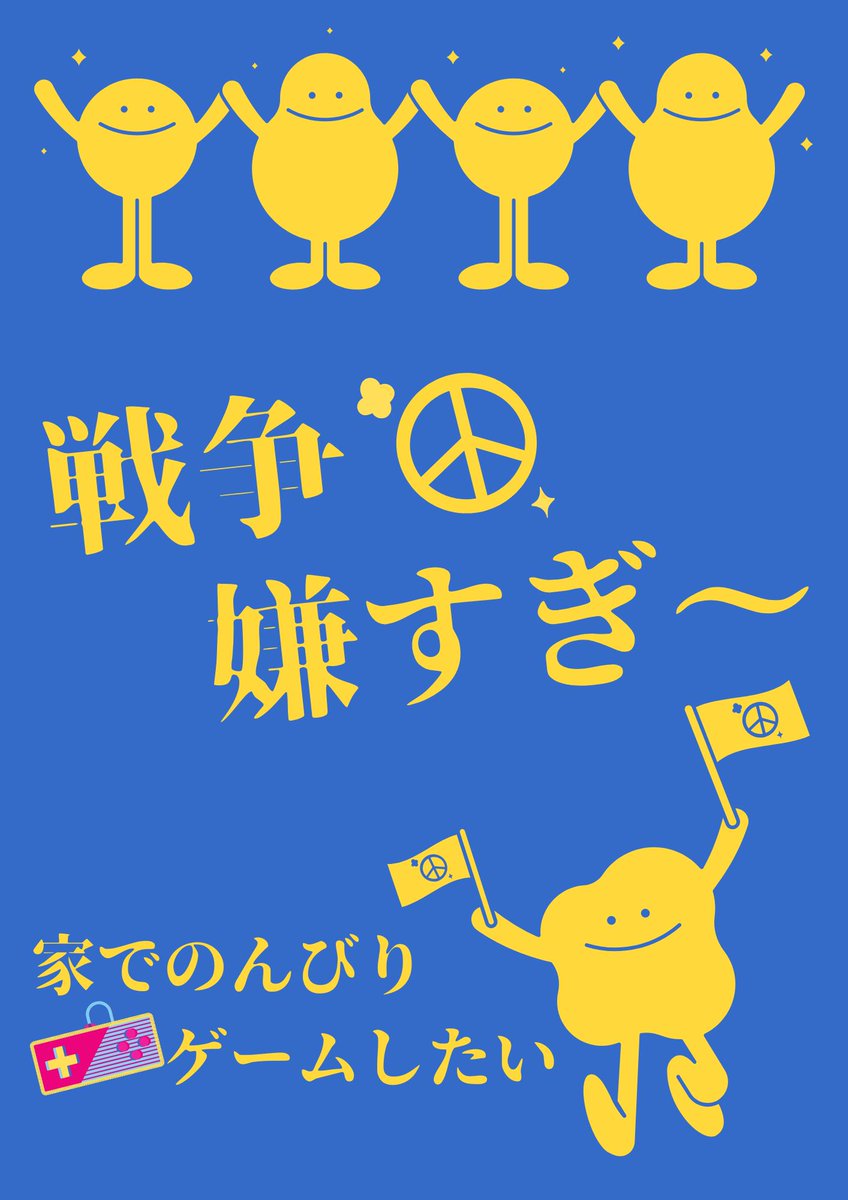 メグ tweet media