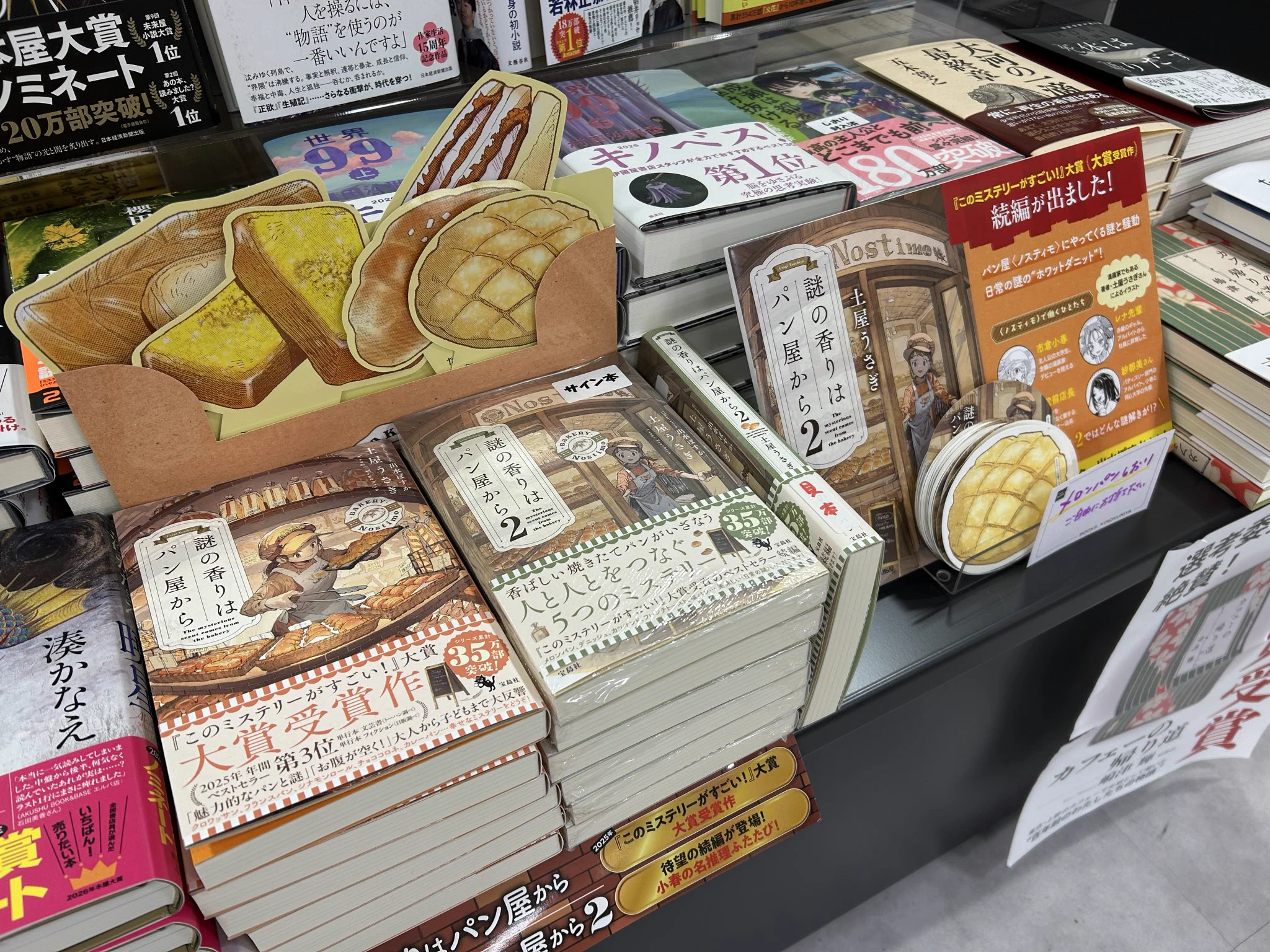 紀伊國屋書店 西武渋谷店 on X: 