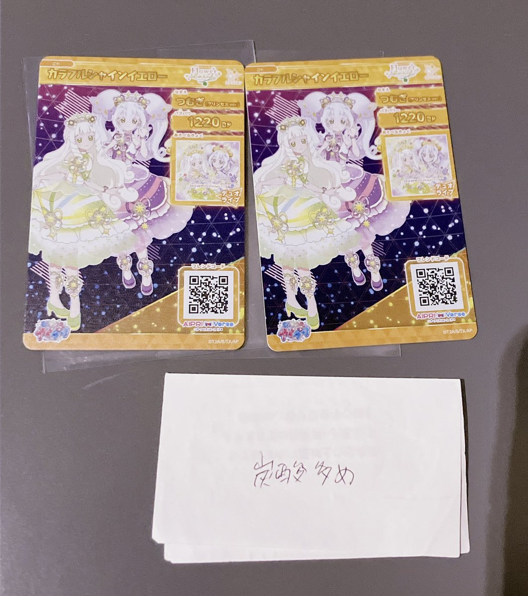 炭酸多め tweet media