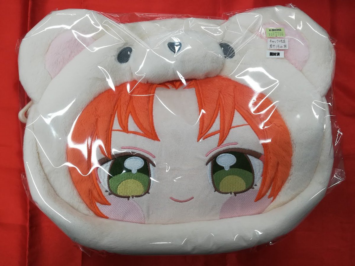 入荷情報】 「あんさんぶるスターズ！！」 いつぬいおかおBIG 