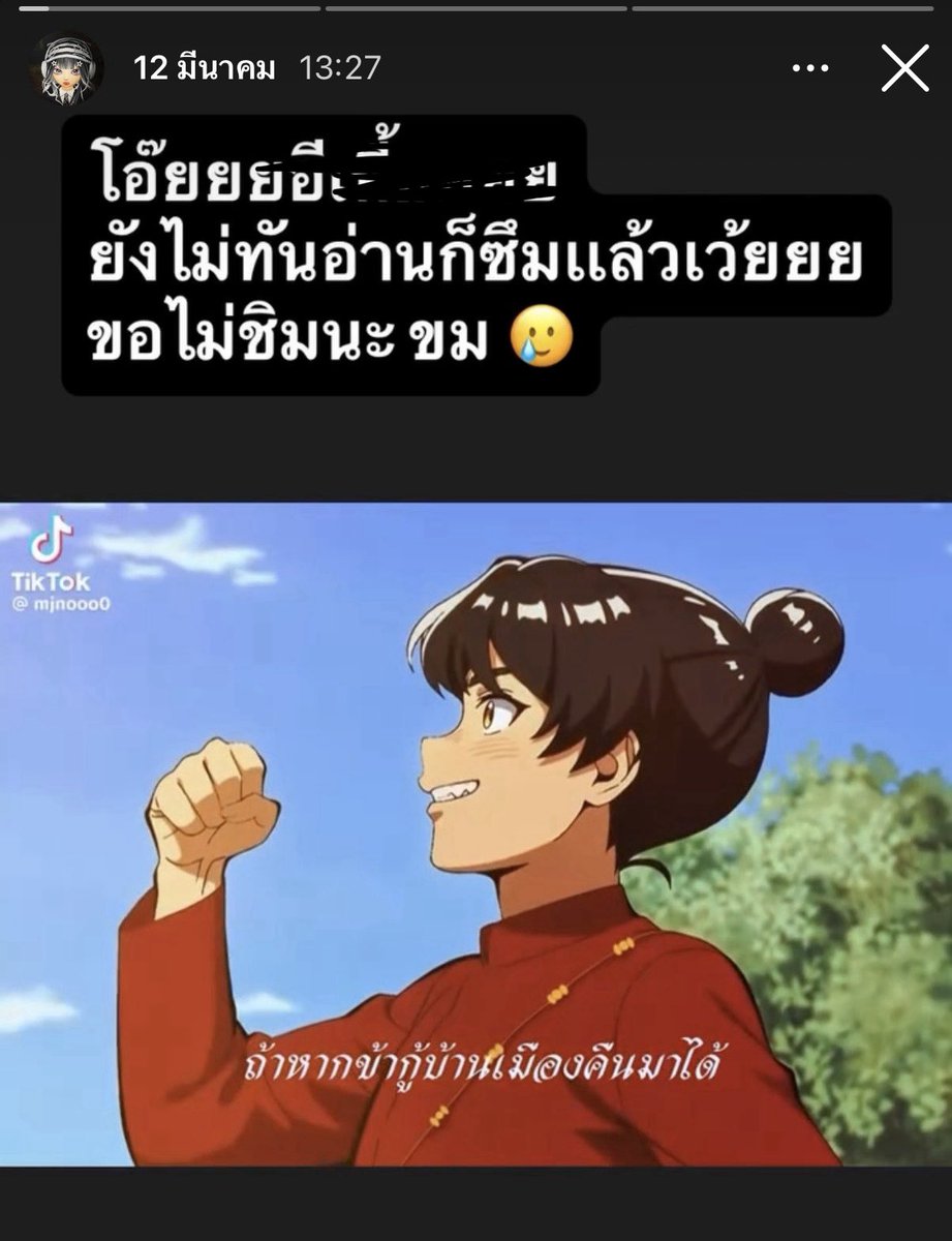 nat 📍อ่านปักหมุดหน้าโปร์ไฟล์ก่อนทักด้วยนะค้าา tweet media