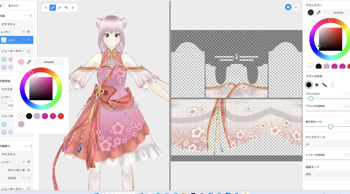 ユリアキルネスト(ユリア) ·̩͙꒰ঌ*𝒴𝒰ℛℐ𝒜*໒꒱·̩͙ tweet media