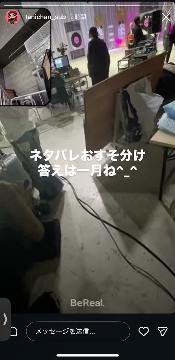 DEATHDOL NOTE tweet media