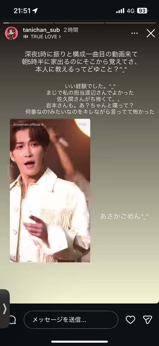 DEATHDOL NOTE tweet media