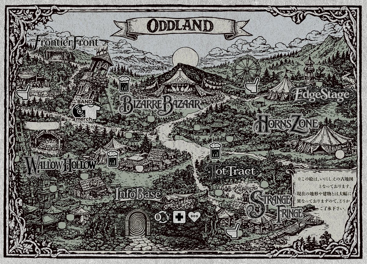 ヤマザキOKコンピュータ / 新刊『お金信仰さようなら』 tweet media