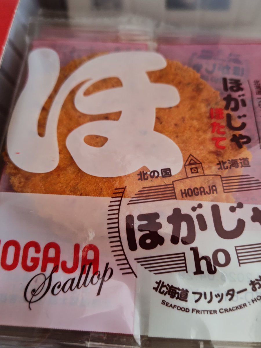 かもぴて kamopite ( KAZU-TAKA ) with PIPI ぴぴ tweet media