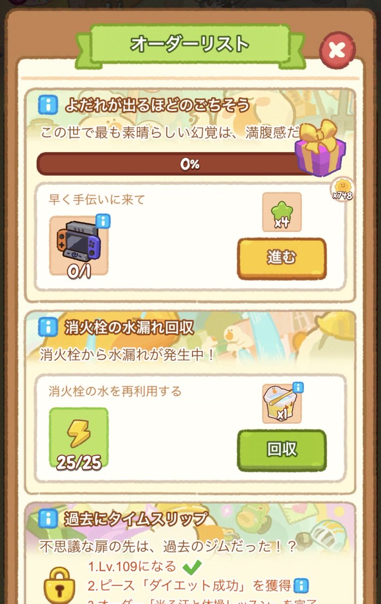 まむぅ🐯 tweet media